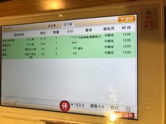 -蛙蛙叫干锅年代(簋街总店)