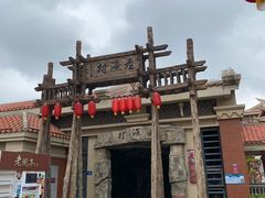 -厦门老院子景区