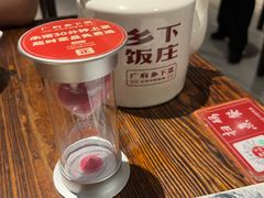 -广府乡下·饭庄(新港东路店)