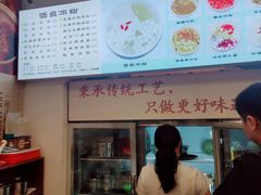 -黄氏沥泉·冰粉(玉林店)