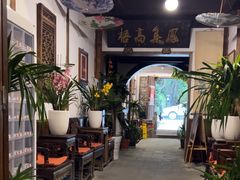 -大院河·仙鱼莊(九眼桥店)