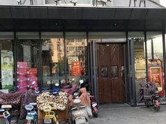 门面-花园茶楼(兴城西路店)