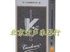 弯德林黑管哨片-王府井乐器城