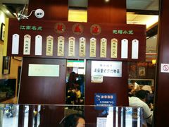 -熙盛源(滨湖万达店)