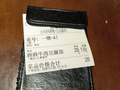 -小川洋风料理(江汉路店)