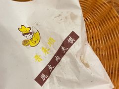 -晋来顺手擀面(金地花园店)