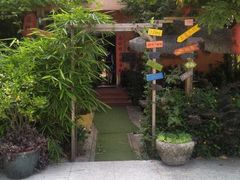 叉叉纳里客栈-叉叉纳里客栈(珠海情侣路唐家湾沙滩店)