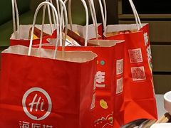 -海底捞火锅(奥山世纪城店)