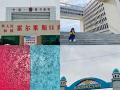 -霍尔果斯国门景区