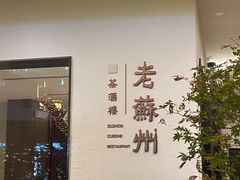 -笃笃笃糖粥(十全街店)