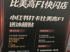-皇城恒隆广场