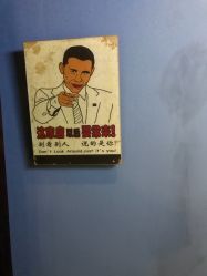 点击看大图 -藤野造型