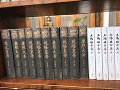 -正安中医(广渠店)