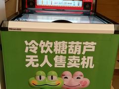 -水善汇旗舰店(金牛路店)