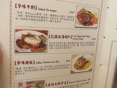 -太平馆餐厅(油麻地店)