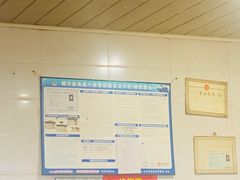 -苏三拉面馆