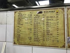 菜单-陈光记烧腊店(罗保博士街店)