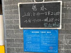 -正兴张血旺