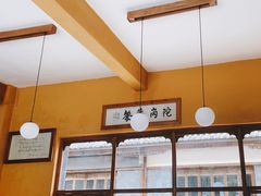 -陀岗美食·云南藏式特色餐厅