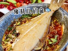 香辣耗儿鱼-耗儿鱼蛙蛙叫·老成都火锅(蛇口海昌街店)