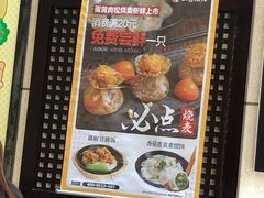 -如意馄饨(龙西路店)