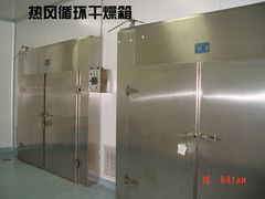 -山东加华制药有限公司