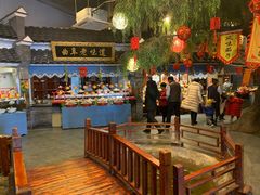 -鲁城往事(游客中心店)