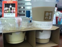 -奈雪的茶(苏宁广场店)