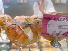 -PAOPAO Bakery&Café(港汇店)