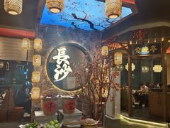 -恰饭·老长沙市井菜(天河客运站店)