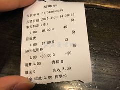 -暖食光·台式家庭餐厅·生日主题店(万达店)