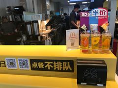 -麦当劳(塔园路店)