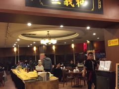 门面-山东国际饭店·三义和(解放路店)