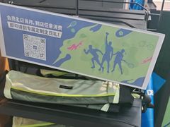 -迪卡侬(大英山店)