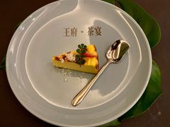 -王府茶宴(大观园总店)