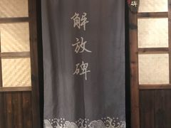 -渝味晓宇火锅(合川路店)