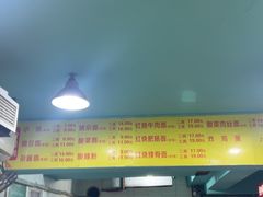 -朱儿面庄(洋河三路店)