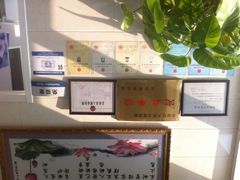 古城伴侣动物医院-美联众合动物医院·内科·皮肤科·外科(古城分院)