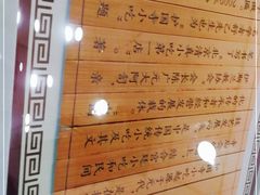 -护国寺小吃(地安门店)
