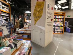 -西西弗书店&矢量咖啡(凯德晶萃广场店)