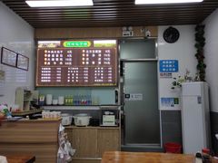 -阿峰包子铺