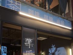 -MEDISN·药厂