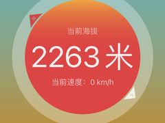 -灵山