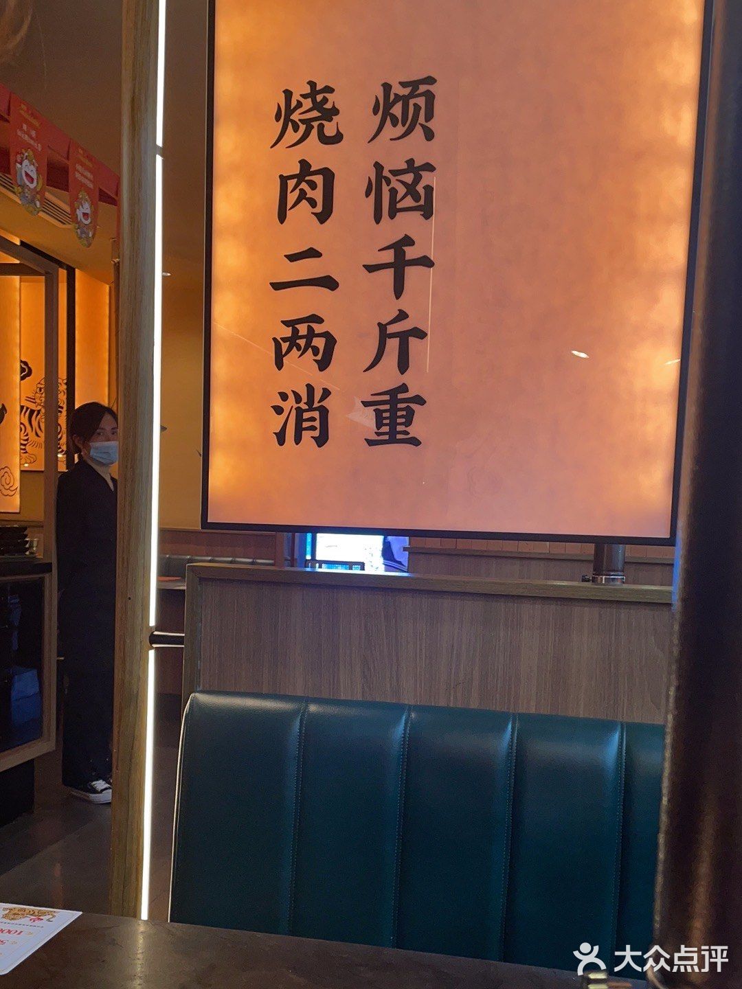 心中不可缺少的烤肉味