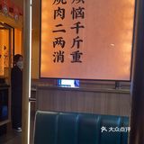 心中不可缺少的烤肉味