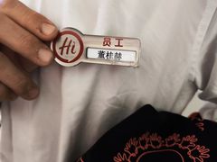 -海底捞火锅(国奥村店)