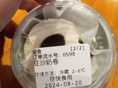 -文宇奶酪店(南锣鼓巷店)