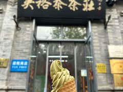 -吴裕泰茶庄(前门大街店)