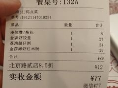 -点都德(北京路贰店)