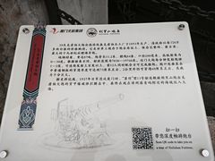 -胡里山炮台